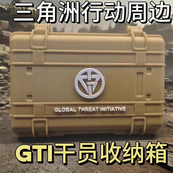 
Delta Operation Rat Rat Onslaught GTI Operator Box Storage Box Peripheral Magnetic Storage 3D Printed Boyfriend Gift 6