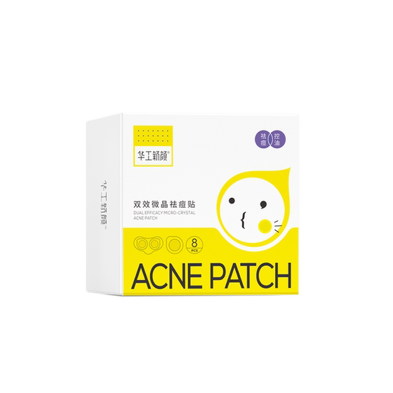
Huagong New Beauty soluble microcrystalline acne removal patch removes acne marks and red and black repair acne patch invisible improvement of concealer removal and fading