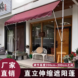 Doorway Sunshade Without Drilling, Retractable Hand-Cranked Adjustable Rain Canopy, Umbrella, Eaves, Courtyard, Shop Facade Sunshade