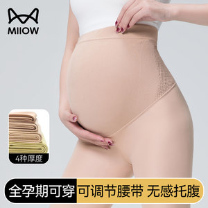 
Cat man pregnant women bare legs artifact women plus size leggings full-pregnancy belly support can be adjusted plus velvet flesh-colored pantyhose