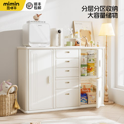Children's Toy Storage Cabinet, Baby Feeding Table, Baby Storage Rack, Wardrobe Storage Cabinet, Household Classification Floor-Standing Cabinet