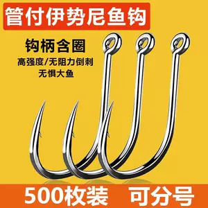 管付鉤伊勢尼- Top 1000件管付鉤伊勢尼- 2024年3月更新- Taobao