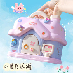2024 New Model Piggy Bank, Only Deposits, No Withdrawals, for Children, Girls, Boys, Small House Design, Password Money Box, Money Saving Tube, Gift