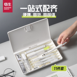 Wusheng Academic Efficiency Stationery Box for Elementary School Students, Multifunctional Large Capacity High-Tech Pencil Case for Boys and Girls, High-Value Design