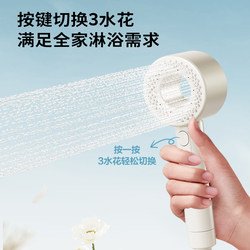Jomoo Official Flagship Store Genuine 2025 New Model Shower Head with Pressurization and Filtration for Bathroom Use at Home