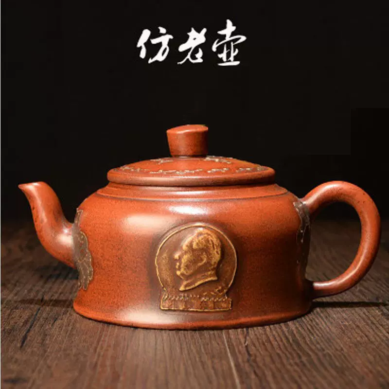 中国茶器　紫砂壺　宜興 在銘 朱泥 菊形 急須 底款：顧景舟 中国茶器 紫砂壺 宜興 在銘 朱泥 菊形 急須 底款：顧景舟 中国