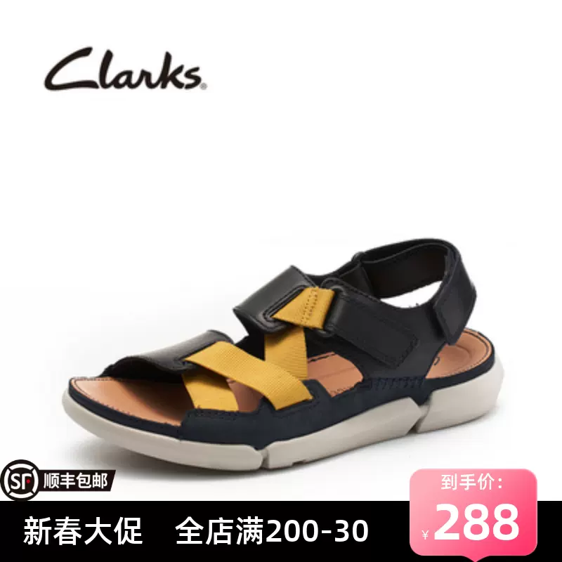 Clarks store trisand sun