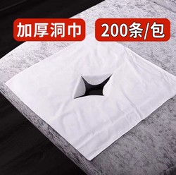 Disposable Bed Sheets for Beauty Salons, Headrest Pillow Covers, Massage Bed Sheets, Beauty Bed Pillow Covers, Massage and Manicure Pads