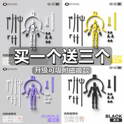 Magnetic New Dummy Lucky 13 Doll with Multiple Joints, Movable 3D Printed Carrot Figurine, Children's Gift Toy