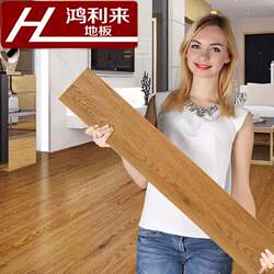 Home-Use 20-Year Pvc Self-Adhesive Glue-Free Stone Plastic Flooring, Thickened Wood Grain Composite Wood Flooring, Wear-Resistant