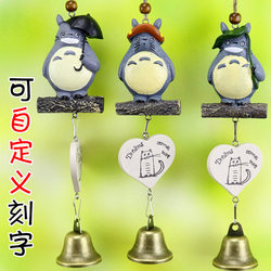 New Style Zakka Japanese Wind Chimes, Umbrella Totoro Wind Chimes, Hanging Ornaments, Door Decorations, Home Decoration, Student Gifts, Boutique Products