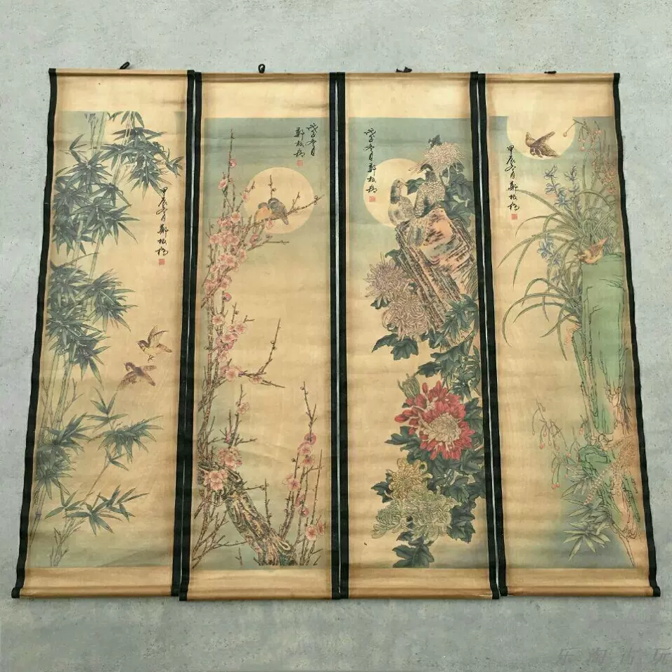 郑板桥古画梅兰竹菊花鸟图四条屏中堂挂画家用客厅堂屋装饰仿古画 