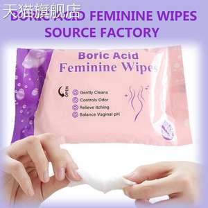 
Flagship store official authentic cross-border sanitary wipes cleaning care gentle intercourse disposable hygiene female private parts