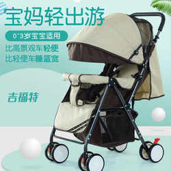 Stroller Can Be Used for Sitting and Lying Down, Suitable for Babies Aged 0 to 3 Years, Lightweight Stroller for Easy Travel, Foldable Children's Simple Stroller for Walking