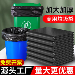 Large Garbage Bags, Extra Large, Black, Thickened, for Large Trash Cans, Sanitation, Outdoor Use, Plastic Bags, Hotel Use, Commercial Use, Extra Thick
