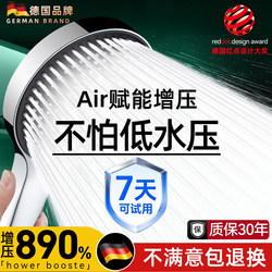 German Coarse-Pore Pressurized Shower Head, Anti-Clogging, Super Pressure, Large Water Output, Hotel Shower, Household Handheld Shower Head