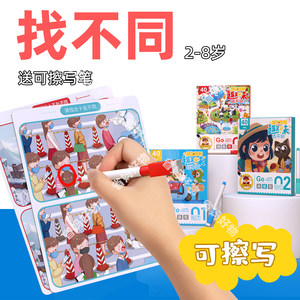 
Find different planes and high-speed trains toys to children travel portable mothers coaxing their children to take care of their children to travel toys