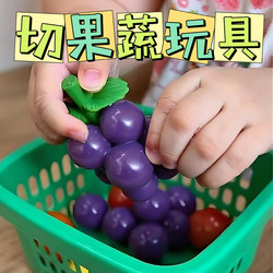 Fruit and Vegetable Cutting Toys, Apple, Grape, Kitchen Pretend Play, Crab, Peelable Peas