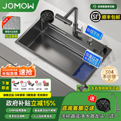 Stainless Steel 304 Kitchen Sink with Single Bowl, Large Undermount Sink, Thickened Dishwashing Sink, Vegetable Washing Basin