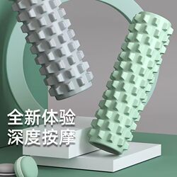 Foam Roller Clamp Leg Massager Mace Muscle Relaxation Sports Fitness Yoga Equipment