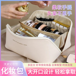 Cosmetic Bag for Women 2025 New Model Portable Large-Capacity Hand-Held Makeup Brush Storage Bag High-End Travel Toiletry Bag