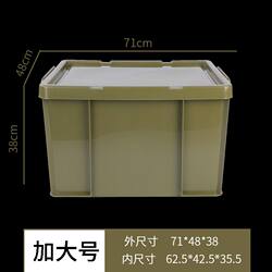 Outdoor Training Transport Box, Storage Box, Equipment Box, Organizing Box, Storage Box, Military Green Storage Box, Picnic Box