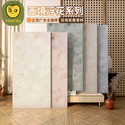 Medieval Style Full Ceramic Embossed Tile 600X1200 Pink-Green Monet Kitchen and Bathroom Wall Tile Limestone Tile