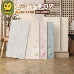 400X800 French Retro Cream-Style Floral Tiles Monet Garden Tiles Bathroom Toilet Full Ceramic Wall Tiles