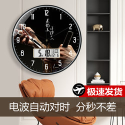 Light Luxury Health Center Clock, Living Room Automatic Time-Setting Radio-Controlled Wall Clock, Decorative Wall Clock, Simple Hair Salon Quartz Clock