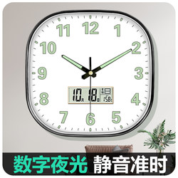 Automatic Time-Setting Radio Clock, Luminous Clock, Wall Clock, Living Room, Bedroom, Light Luxury, Simple Quartz Clock, Smart Wall Clock