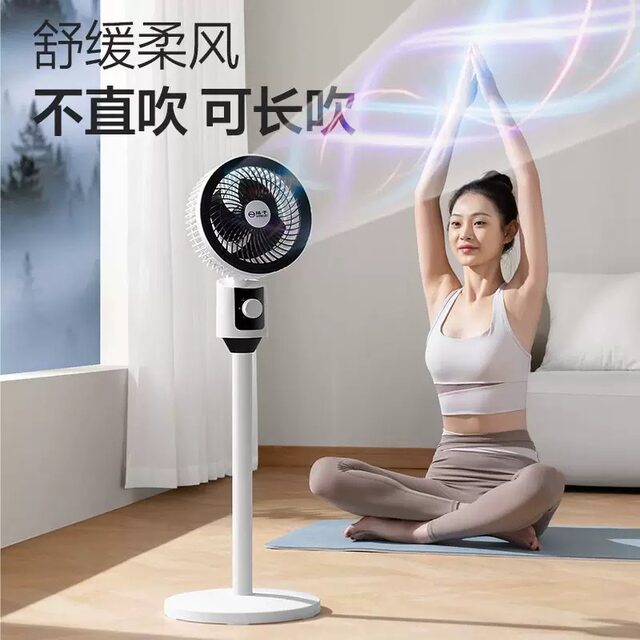 2025 new Yangtze air circulation fan silent platform vertical floor ...