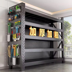 Heavy-Duty Storage Shelves, Multi-Layer Warehouse Racks, Household Storage Racks, Storage Iron Shelves with Super Strong Load-Bearing Capacity
