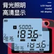 Máy đo điện trở cách điện ba số lượng cao áp megohmmeter Nhật Bản 5000V kỹ thuật số có độ chính xác cao 1000 máy lắc 2500V