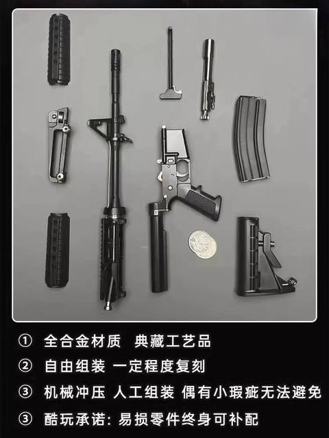 1:2.05 Alloy Army M4a1 Rifle Model Simulation Metal Alloy Gun Boy Toy Gun Cannot Launch