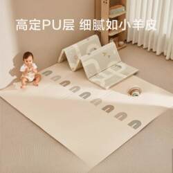 Japanese Pu Coated Crawling Mat for Babies, Thickened for Home Use, Formaldehyde-Free, Stain-Resistant, Antibacterial, Anti-Fall, Early Education Crawling Mat