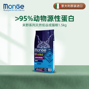 
Menggilaye nutritional complete cat food hare anchovies cat main food adult cat dry food 1.5kg