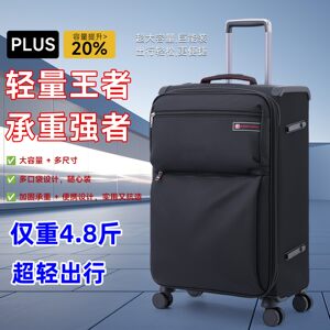 
Swiss Army Knife Oxford cloth suitcase ultra-light trolley case 24-inch canvas large-capacity suitcase women's 20-inch boarding case