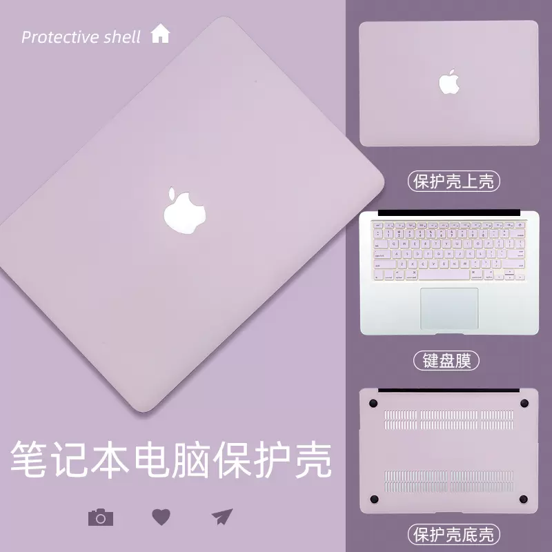 2022新款电脑保护壳适用苹果macbookpro16套macbookairM2外壳macbook13