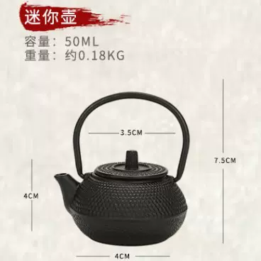 胜菩户外铁壶煮茶壶小丁铸铁壶烧水炭火围炉茶壶明火泡茶提梁壶-Taobao