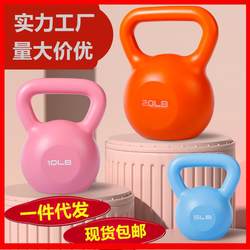 Colorful PE fitness kettlebell cross-border dumbbell women's sports equipment men's training hot-selling equipment
