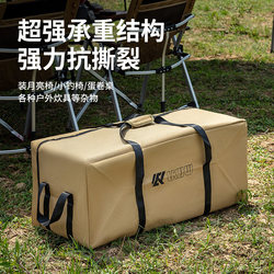 Outdoor Camping Storage Bag Large Capacity Waterproof Tool Bag Travel Camping Canopy Tent Roll-Up Table Storage Bag