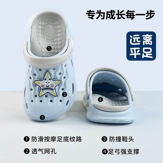 
Special arch support for children, sandals and slippers for boys and girls with flat feet to prevent foot inversion and XO-shaped legs