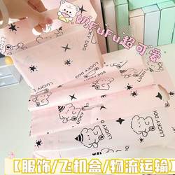 Extra Thick and Durable Express Delivery Multi-Purpose Large Special Thick Disposable Packing Airplane Box Courier Bag for Clothing Packaging