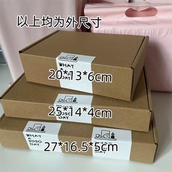 Aircraft-Style Box for Card Packaging, Heightened and Thickened Rectangular Carton, Packing Material, Express Delivery Carton Packaging