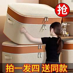 Clothing Storage Box Is Foldable, Waterproof, Mildew-Proof, Extra-Large Wardrobe for Storing Clothes, Student Dormitory Storage Artifact, Storage Bag