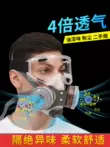 Mặt nạ phòng độc, mặt nạ chống bụi toàn mặt, sơn phun bụi công nghiệp mặt nạ đánh bóng bột trét chống formaldehyde đặc biệt
