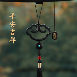 Car Pendant Made of Natural Ebony Wood with Auspicious Cloud Design, Safety Lock Rearview Mirror Ornament, Car Hanging Decoration, Creative Gift for Men and Women