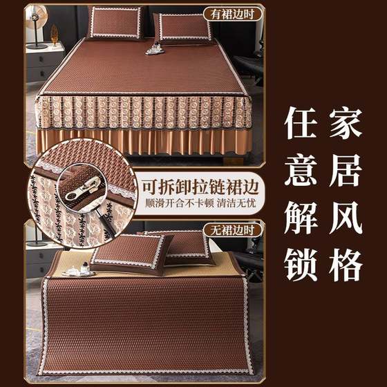 Skirt gold height 85099 stall cushion summer soft rattan mat cool mat bed cover 0 fish bed cover 2 mother and baby season summer hat day and night 25