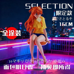 Sitting Posture Asuka Gk Figure Model Anime Peripheral Two-Dimensional Beautiful Girl Desktop Case Trendy Toy Ornament