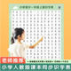 2025 new version of primary school people's education textbook synchronized first-grade Chinese new words literacy table, picture and word recognition wall paste
